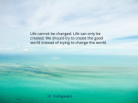 create_not_change