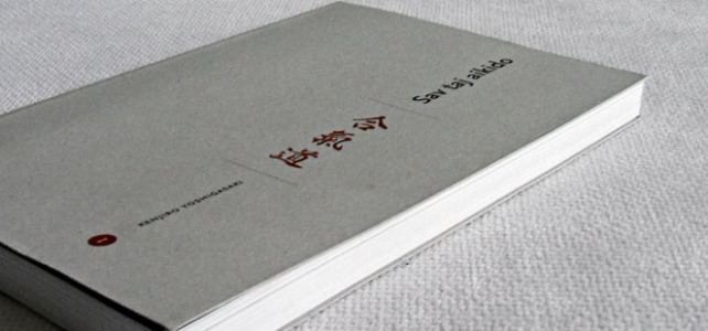 Knjiga – Kenjiro Yoshigasaki: Sav taj aikido